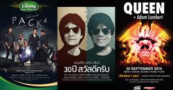 กันยามาเต็ม! 10 คอนเสิร์ตสุดฮอตที่ห้ามพลาดเด็ดขาด