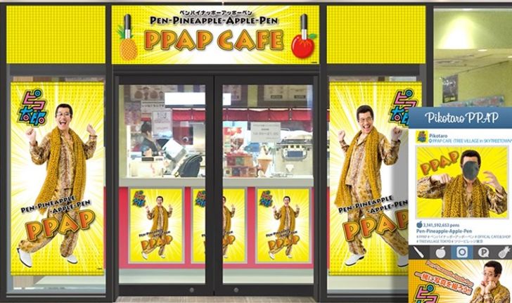 ไปกันใหญ่แล้ว! ต้นสังกัด PIKO TARO เปิดร้านอาหาร PPAP CAFE รับกระแสเพลงฮิต