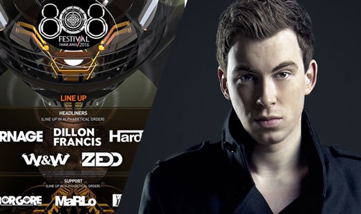 808 เฟสติวัล 2016 จัดหนักคว้าซูเปอร์สตาร์ดีเจ Hardwell