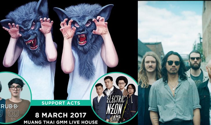 สัมผัสประสบการณ์ทางดนตรีกับวงร็อก “The Temper Trap” จากออสเตรเลีย