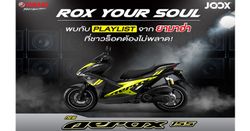 โหลด ฟัง แชร์ ฟรี!!!  120 เพลงร็อคเร้าใจ ROX YOUR SOUL  จาก YAMAHA AEROX 155  ใน JOOX Music