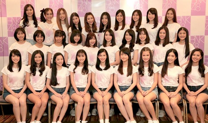 เกิร์ลกรุ๊ปไทย "BNK48" เปิดตัวสมาชิกสุดน่ารักทั้ง 29 คน อย่างเป็นทางการ!
