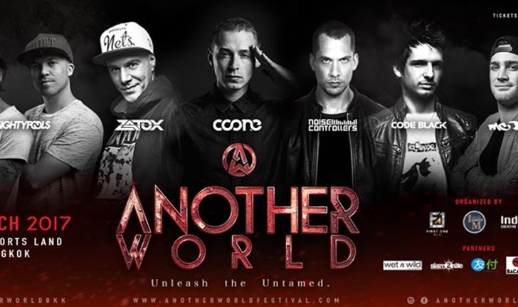 5 เหตุผลว่าทำไม "AnotherWorld Festival 2017" จะนำพาคุณทะลุไปยังอีกโลกนึง