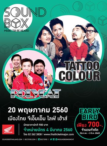 Soundbox : Tattoo Colour x Polycat