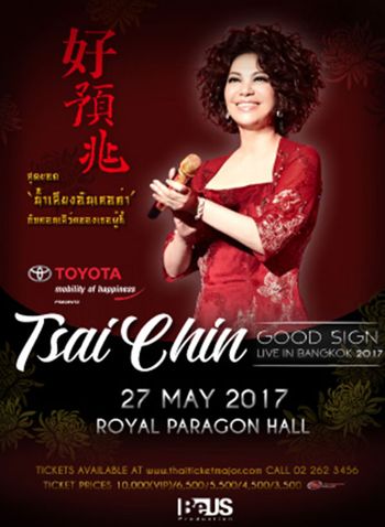 TOYOTA PRESENTS TSAI CHIN GOOD SIGN LIVE IN BANGKOK 2017