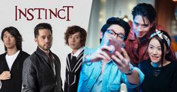 หักมุมฮา! Instinct ปล่อย MV ร็อกปลอบใจคนถูกทิ้ง "ถ้าชาติหน้ามีจริง"