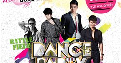 “Battle Field Dance Party” ครั้งแรกในไทยกับสุดยอดราชาเพลงแดนซ์