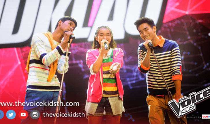 ชาวเน็ตวิจารณ์! หลัง มิน-จิว ตกรอบรายการ The Voice Kids