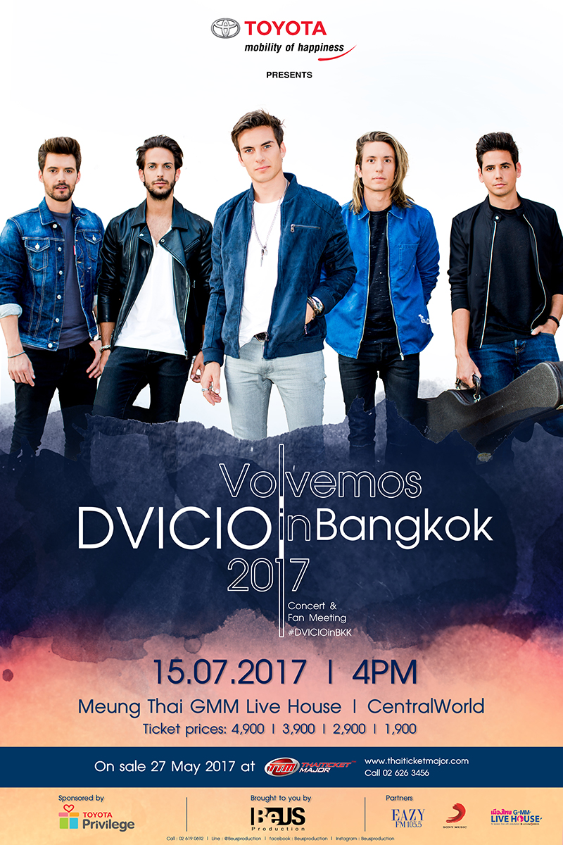 dvicio2017_final_poster_resiz