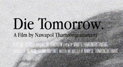 2 อัลบั้ม 1 บทเพลงแรงบันดาลใจสู่หนังใหม่ของ เต๋อ นวพล "DIE TOMORROW"