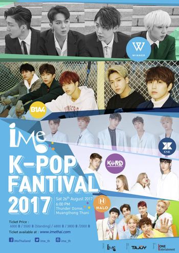 iMe Kpop Fantival 2017