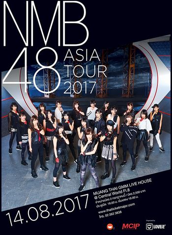 NMB48 Asia Tour 2017