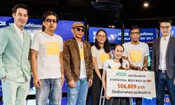 JOOX  มอบรายได้จากการไลฟ์ “เครือข่ายศิลปะดนตรีคนพิการ" ฉลอง “World Music Day 2017”