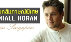 [Exclusive] Niall Horan เผยชีวิตใหม่ในฐานะศิลปินเดี่ยว และความประทับใจต่อเมืองไทย