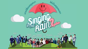 5 เซอร์ไพรส์จากศิลปินสุดจิ้น 5 สค.นี้ ใน Singing in the Rain 2gether