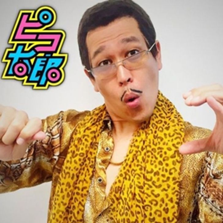 piko-taro