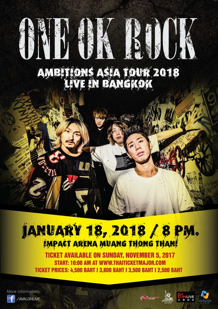 [poster-002]oneokrockambi