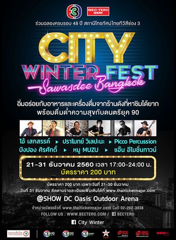 CITY WINTER FEST