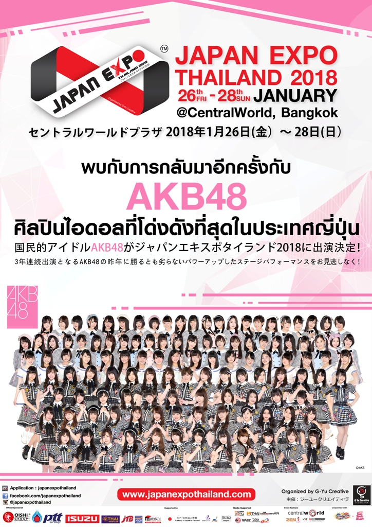 akb48(overall)-01