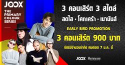 JOOX จัดเต็มรับปี 2018 เปิดตัวคอนเสิร์ต 3 สไตล์ "The Primary Colour Series"