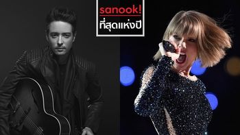 “ที่สุด” แห่งวงการเพลงปี 2017 โดยทีมงาน Sanook Music