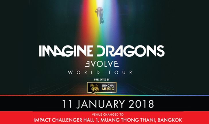 ด่วน! คอนเสิร์ต Imagine Dragons เปลี่ยนสถานที่จัดเป็น Impact Challenger Hall 1