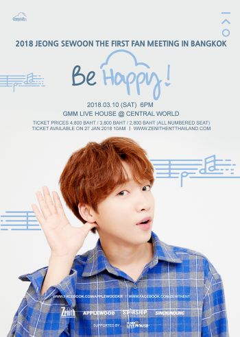 JEONG SEWOON THE FIRST FAN MEETING IN BANGKOK "BE HAPPY！