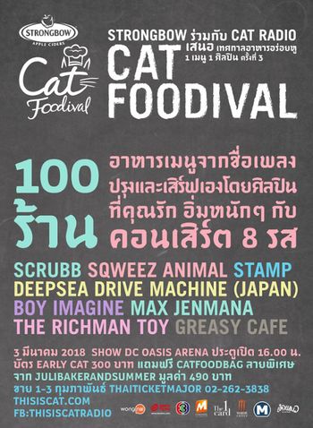 Strongbow Presents Cat Foodival 3