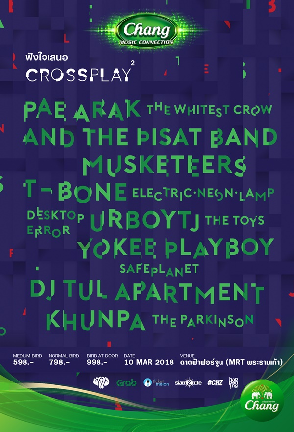 Fungjai Crossplay 2