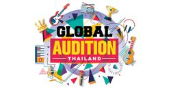 iMe เฟ้นหาเด็กไทย เข้าร่วมสังกัดเป็นศิลปินหน้าใหม่ผ่าน “Global Auditions”