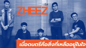 ZHEEZ การกลับมาในรอบ 14 ปี เมื่อดนตรีคือสิ่งที่เหลืออยู่ในใจ