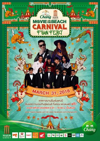 Chang - Major Movie on the Beach 6 : Carnival Fun Fest