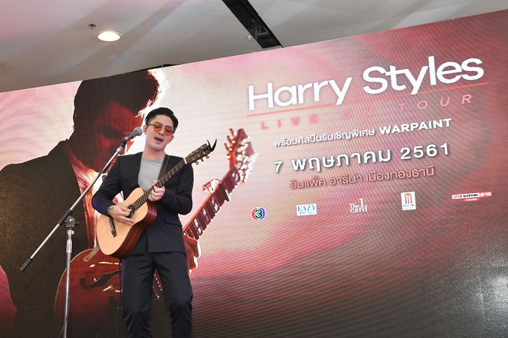 01harrystylesfanevent