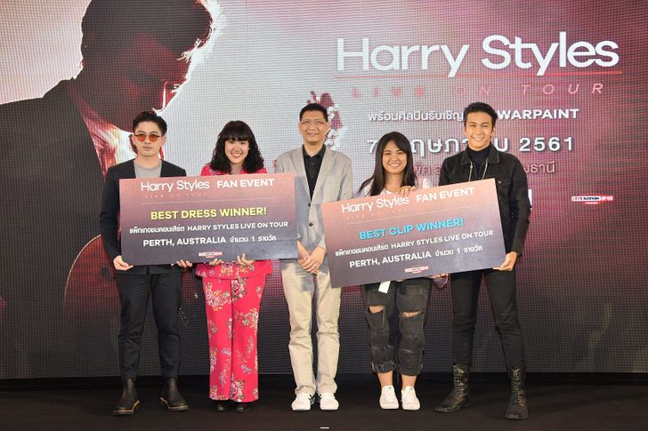 06harrystylesfanevent