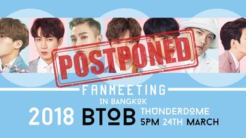 เลื่อน แต่ไม่ยกเลิก! งาน 2018 BTOB Fanmeeting in Bangkok