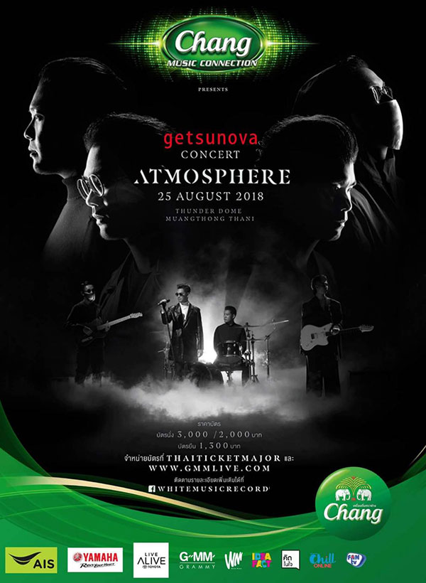 Chang Music Connection presents getsunova CONCERT ATMOSPHERE