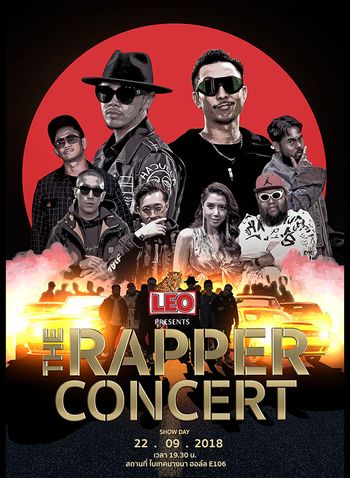 The Rapper Concert