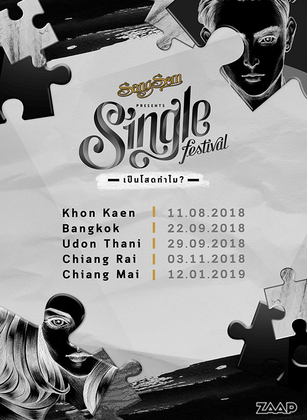 SangSom Presents Single Festival 2018