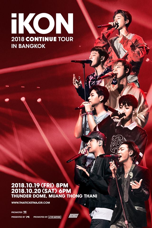 [poster]ikon2018continuet