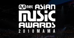 แฟนไทยเศร้า! 2018 Mnet Asian Music Awards ไม่ได้จัดในไทยแล้ว