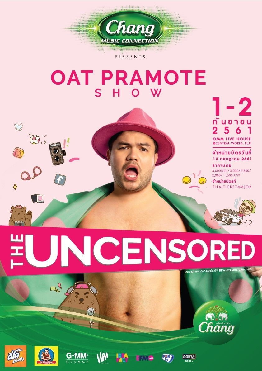 poster_oat-pramote