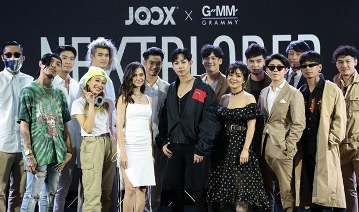 GMM Grammy - JOOX ผุดโปรเจกต์ Nextplorer ปล่อย 5 เพลงพิเศษจาก 10 ศิลปินแถวหน้า