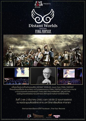 Five Four Live presents Distant Worlds: Music from Final Fantasy