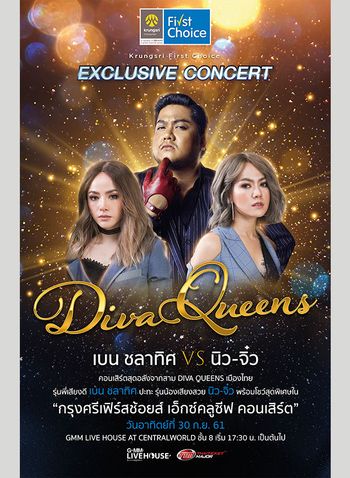 Krungsri First Choice Exclusive Concert:  DIVA QUEENS