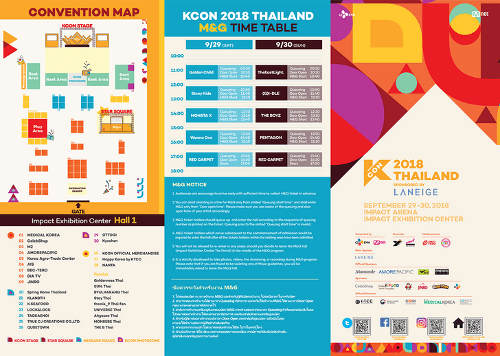 kcon2018thailand_presskit_