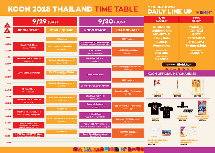 kcon2018thailand_presskit__1