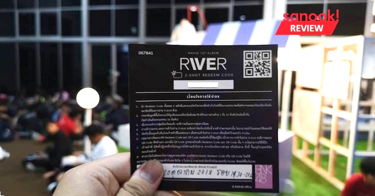 BNK48 "RIVER" 2-Shot Event การรอคอยอันคุ้มค่า เพื่อรูปในความทรงจำกับไอดอลแห่งยุค