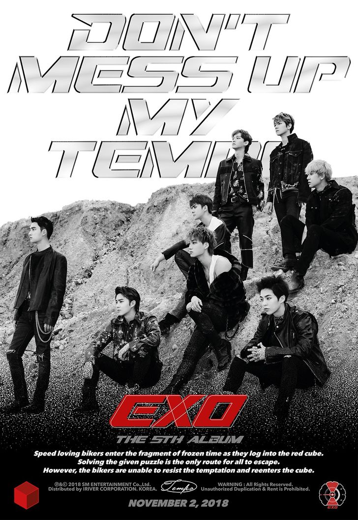 [exo]teaserimage4