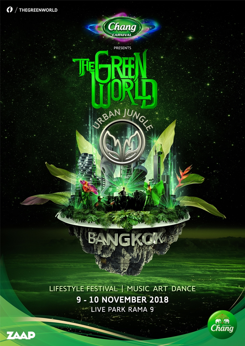 Chang Carnival Presents The Green World