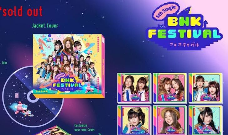 ต้นสังกัดคอนเฟิร์ม! ซีดีซิงเกิลชุดที่ 5 ของ "BNK48" ขายหมดเกลี้ยง 3 แสนแผ่น